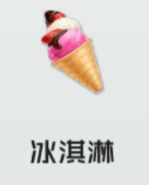 智能姬化游戏截图14