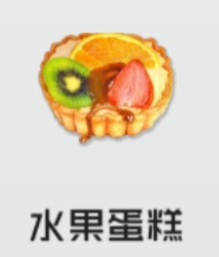 智能姬化游戏截图15