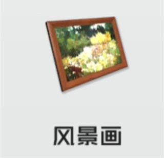 智能姬化游戏截图17