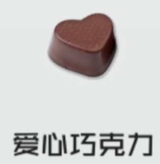 智能姬化游戏截图19