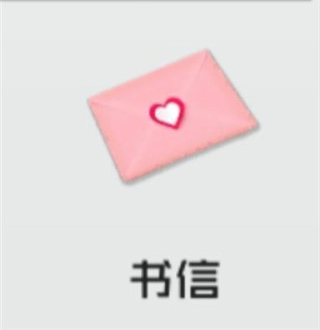 智能姬化游戏截图21