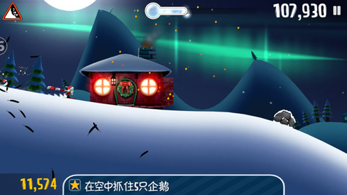 滑雪大冒险游戏截图13
