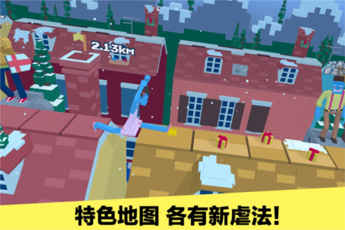 长腿漫步游戏截图1
