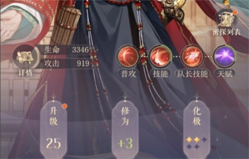 如鸢15