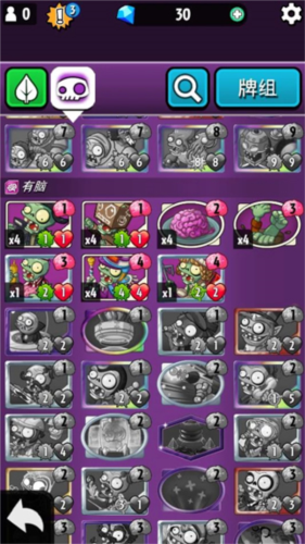 pvzheroes2025无限钻石2