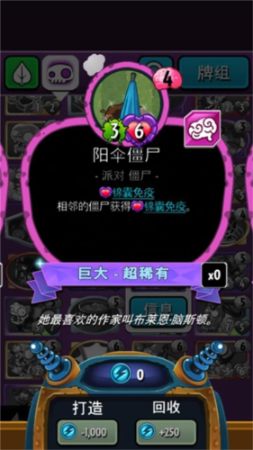 pvzheroes2025无限钻石3