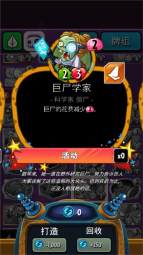 pvzheroes2025无限钻石4