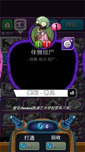 pvzheroes2025无限钻石5
