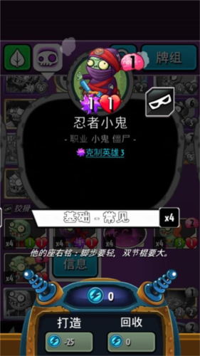 pvzheroes2025无限钻石6