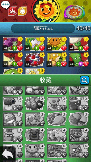 pvzheroes2025无限钻石9