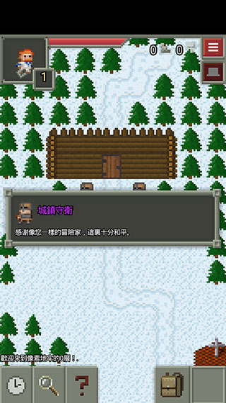 混血地牢图片9