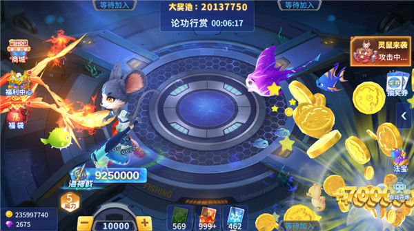 微乐捕鱼官方正式版10
