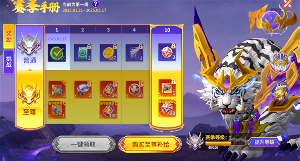 微乐捕鱼官方正式版13