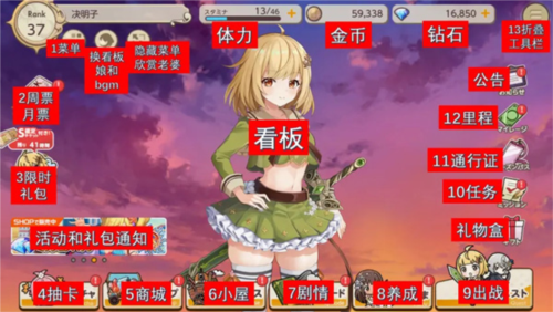 天启悖论游戏截图4