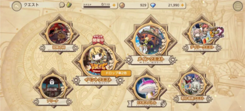 天启悖论游戏截图13