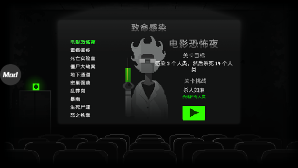 僵尸之夜恐怖图片2