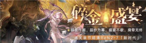 无期迷途1