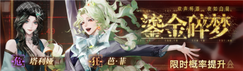 无期迷途17