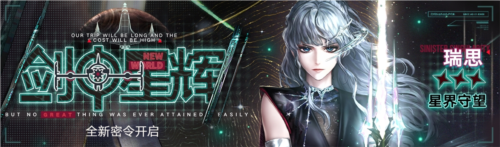 无期迷途18