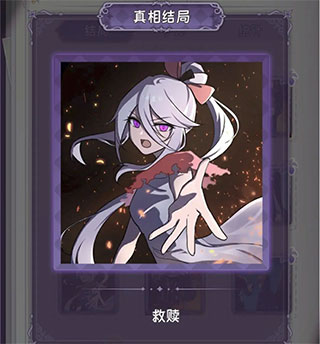 完美小姐她又没猜到结局图片40