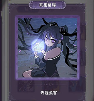 完美小姐她又没猜到结局图片48