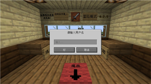 MC大战僵尸9