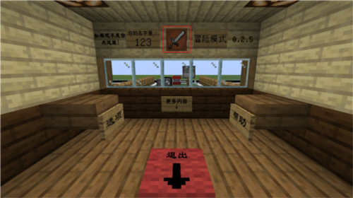 MC大战僵尸10