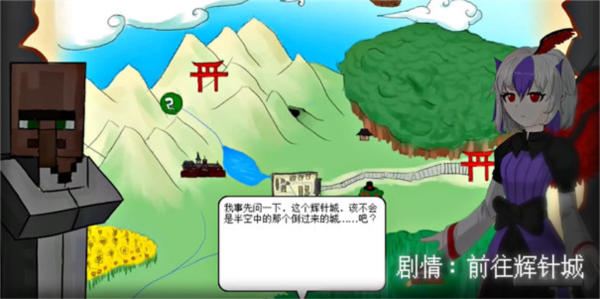 MC大战僵尸13