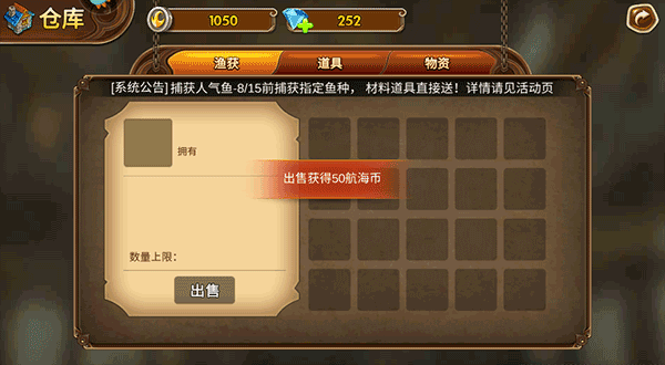 捕鱼传奇话费版图片16