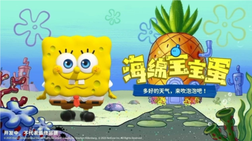 蛋仔派对2