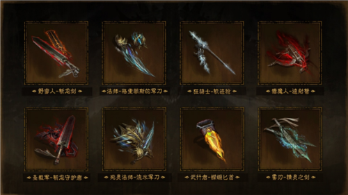 暗黑破坏神不朽3