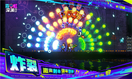 霓虹深渊无限国际版游戏截图2