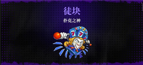 霓虹深渊无限国际版游戏截图6