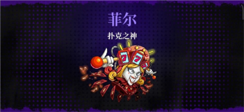 霓虹深渊无限国际版游戏截图7