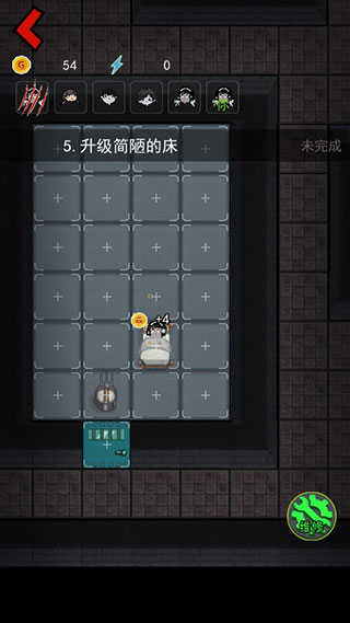 猛鬼宿舍无限金币中文版游戏截图6