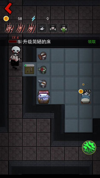 猛鬼宿舍无限金币中文版游戏截图7