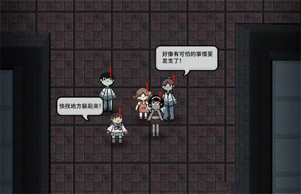 猛鬼宿舍无限金币中文版游戏截图10
