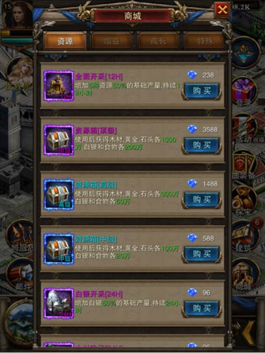 罗马帝国游戏截图5