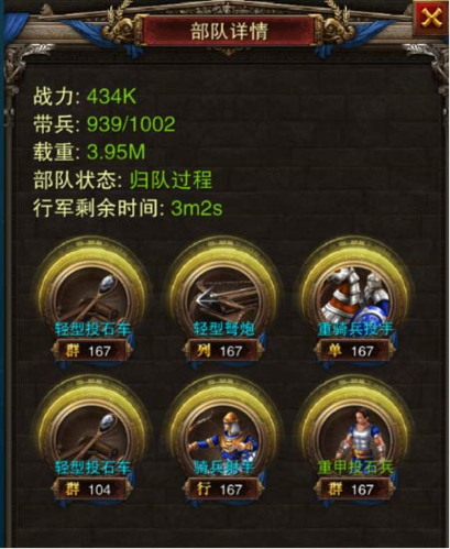 罗马帝国游戏截图6