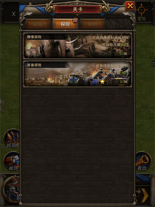 罗马帝国游戏截图9