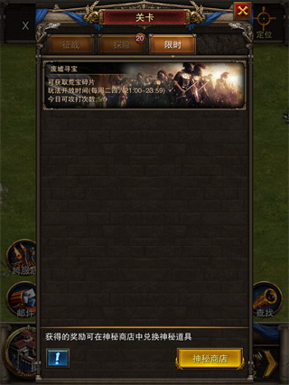 罗马帝国游戏截图10