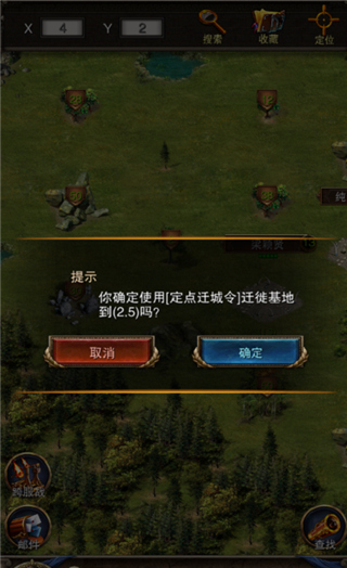罗马帝国游戏截图12