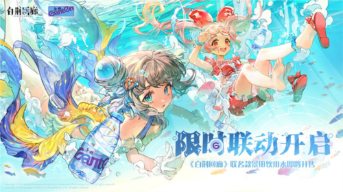 白荆回廊官服游戏截图1