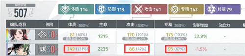 白荆回廊官服游戏截图23