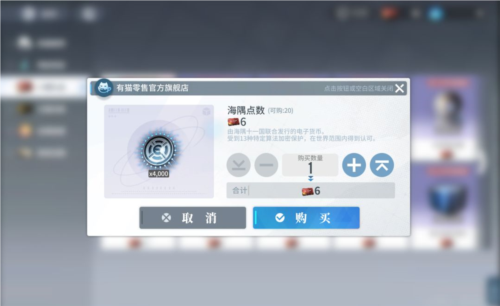白荆回廊官服游戏截图34
