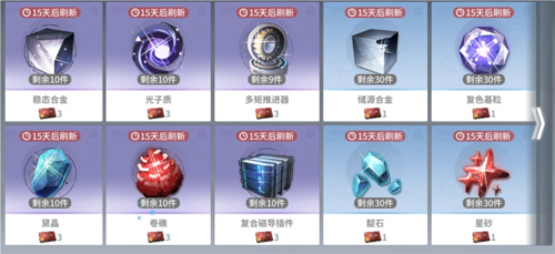 白荆回廊官服游戏截图36
