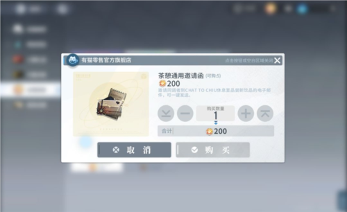 白荆回廊官服游戏截图40
