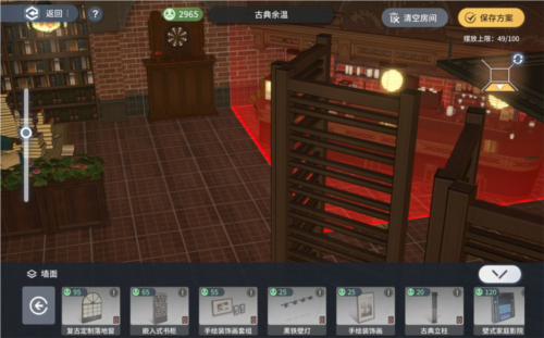 白荆回廊官服游戏截图44