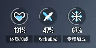白荆回廊官服游戏截图6