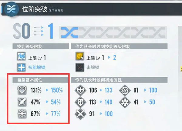 白荆回廊官服游戏截图9